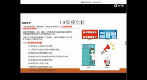 哈爾濱市安全生產(chǎn)技術(shù)服務(wù)協(xié)會 精準(zhǔn)服務(wù)企業(yè)，助力復(fù)工復(fù)產(chǎn)