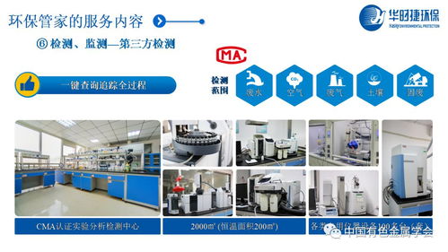 中國有色金屬學(xué)會(huì)專家服務(wù)團(tuán) 以云課堂賦能有色企業(yè)綠色轉(zhuǎn)型